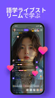 HelloTalkハロートーク - 英語韓国語勉強&言語交換 screenshot 6