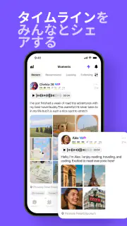 HelloTalkハロートーク - 英語韓国語勉強&言語交換 screenshot 7