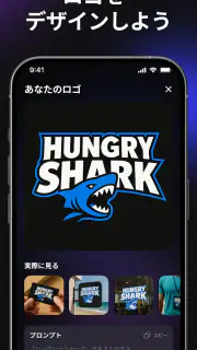 Hexa AI：ロゴ・画像・イラスト・招待状をAIで作成 screenshot 2