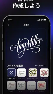 Hexa AI：ロゴ・画像・イラスト・招待状をAIで作成 screenshot 6