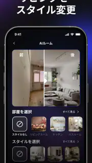 Hexa AI：ロゴ・画像・イラスト・招待状をAIで作成 screenshot 7