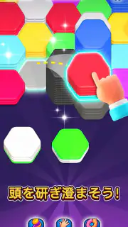 Hexa Sort screenshot 1