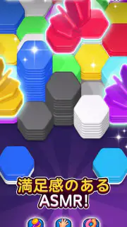 Hexa Sort screenshot 2