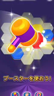 Hexa Sort screenshot 6