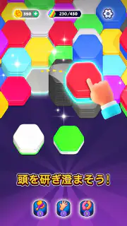 Hexa Sort screenshot 8