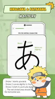 HeyJapan: Learn Japanese screenshot 2