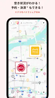 HH cross TOWNS screenshot 4