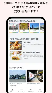 HH cross TOWNS screenshot 7