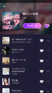 Hi Music - 音楽が全て聴き放題、ミュージックアプリ screenshot 4