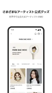 HIAND - (HI&) screenshot 6