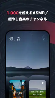 himalaya 音声配信、オーディオブック、ヒマラヤ screenshot 4