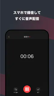 himalaya 音声配信、オーディオブック、ヒマラヤ screenshot 6