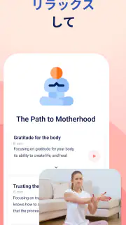 HiMommy 妊娠、妊活、月経、陣痛 screenshot 6