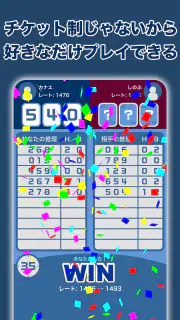 Hit＆Blowオンライン（ヒットアンドブロー） screenshot 3