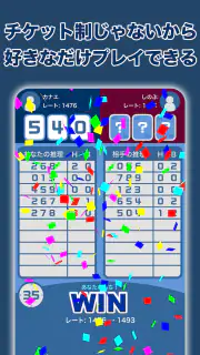 Hit＆Blowオンライン（ヒットアンドブロー） screenshot 7