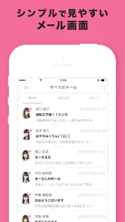 HKT48 Mail screenshot 2
