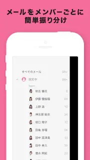 HKT48 Mail screenshot 3
