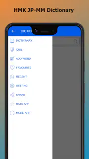 HMK JP-MM Dictionary screenshot 2