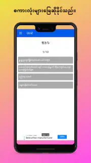 HMK JP-MM Dictionary screenshot 5