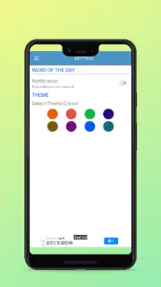 HMK JP-MM Dictionary screenshot 6