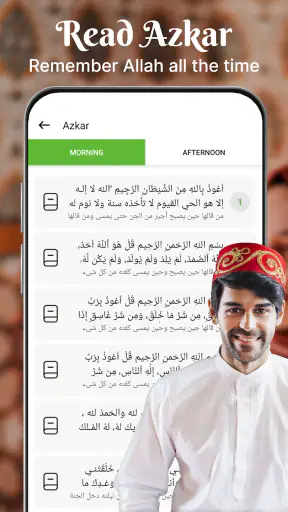 Holy Quran - Deeper journey screenshot