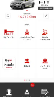 Honda Total Care screenshot 1