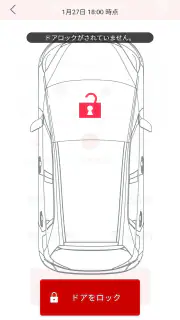 Honda リモート操作 screenshot 4