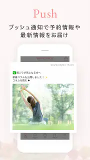 HONEY-STYLE (ハニースタイル) 公式アプリ screenshot 2