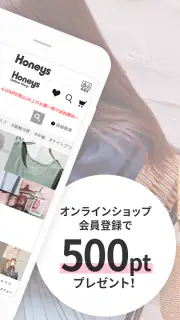 Honeys(ハニーズ)アプリ -レディースファッション- screenshot 2