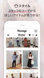 Honeys(ハニーズ)アプリ -レディースファッション- screenshot 3