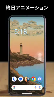 Horizon ライブ壁紙 Live Wallpapers screenshot 2