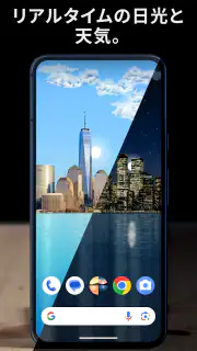 Horizon ライブ壁紙 Live Wallpapers screenshot 3