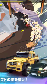 Hot Slide screenshot 6