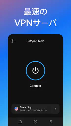 HotspotShield VPN & Wifi Proxy screenshot