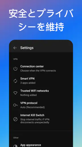 HotspotShield VPN & Wifi Proxy screenshot
