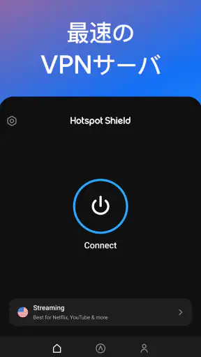 HotspotShield VPN & Wifi Proxy screenshot