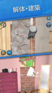 House Flipper: ホームデザイン screenshot 3