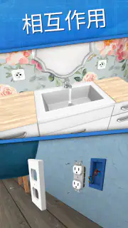 House Flipper: ホームデザイン screenshot 4