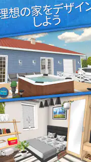 House Flipper: ホームデザイン screenshot 7