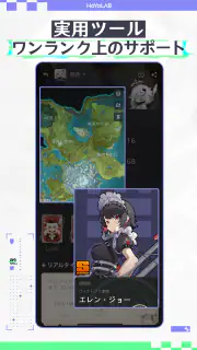 HoYoLAB screenshot 2