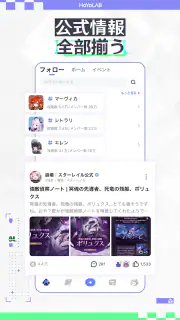 HoYoLAB screenshot 4