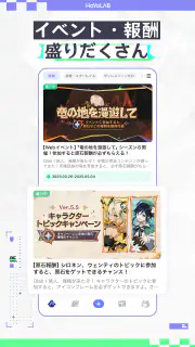 HoYoLAB screenshot 5