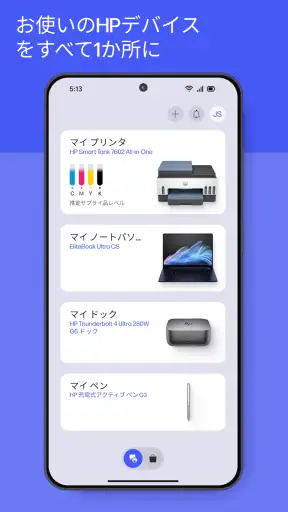 HP screenshot