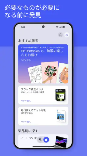 HP screenshot