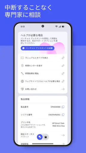 HP screenshot