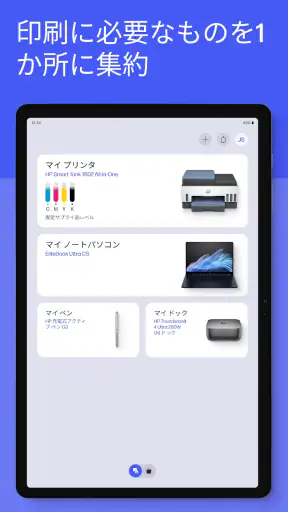 HP screenshot