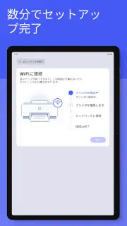 HP screenshot 8