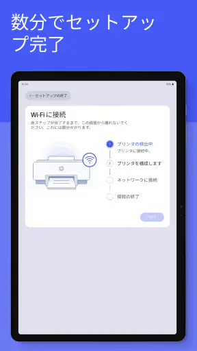 HP screenshot