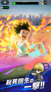 HUNTER×HUNTER NEN×SURVIVOR screenshot 6