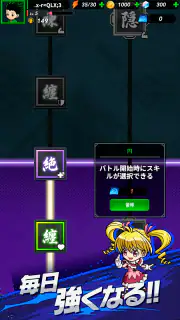 HUNTER×HUNTER NEN×SURVIVOR screenshot 8